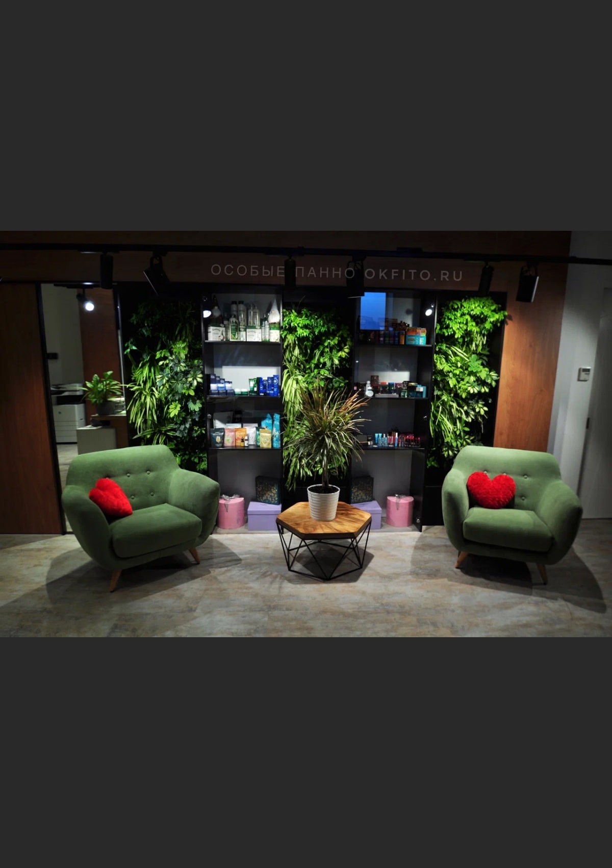Озеленение переговорной комнаты